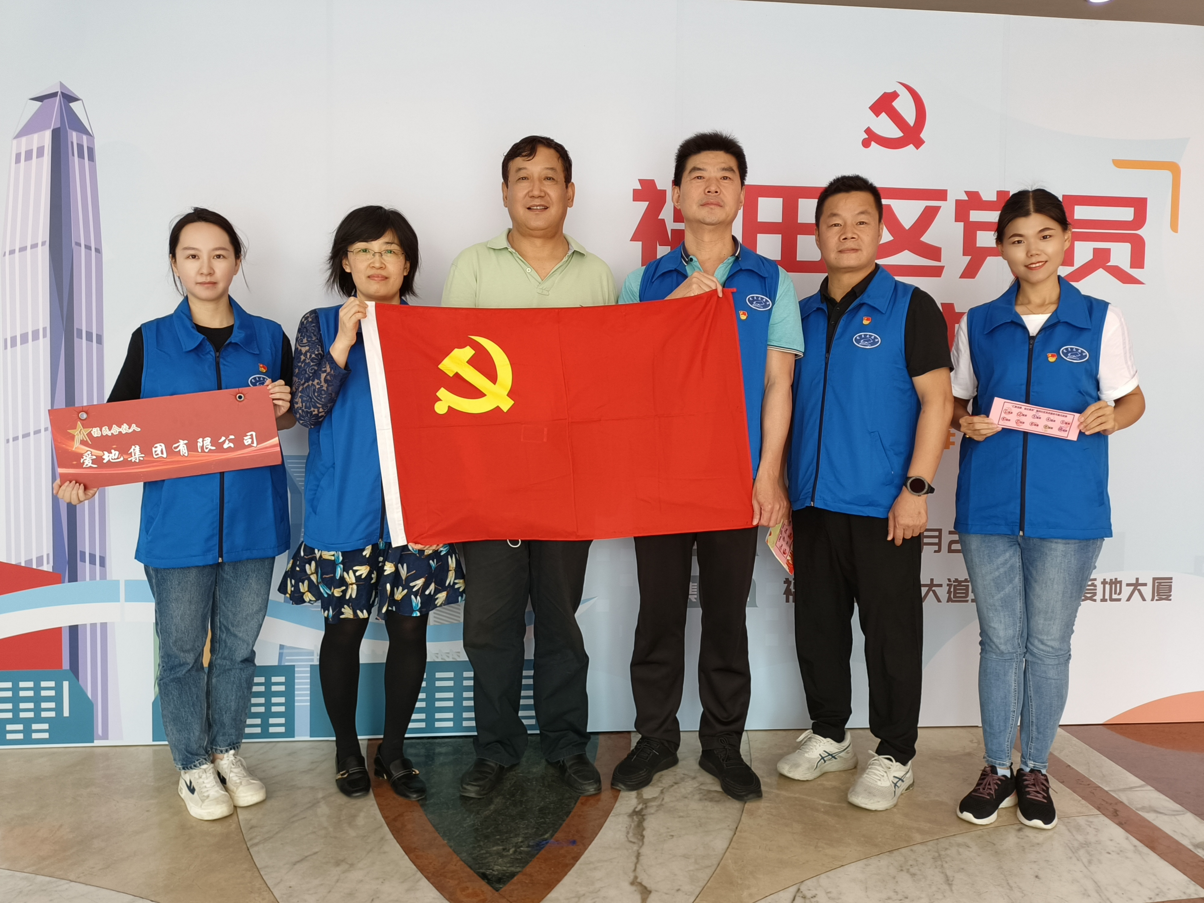 爱地公司党员自愿者效劳大队效劳市荟萃影.jpg