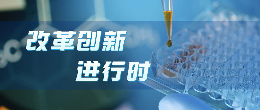 刷新立异问题图.jpg