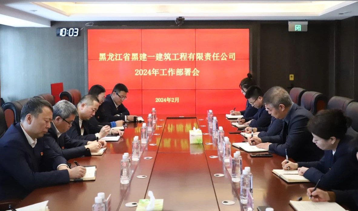1708477799985427.jpg 微信图片_20240221090808.jpg